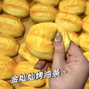 Super Soft Stick Figure Donut Toys Slow Bounce Back Stress Relief Toys Sticky Hand Absorption Toys for Kids And Adults