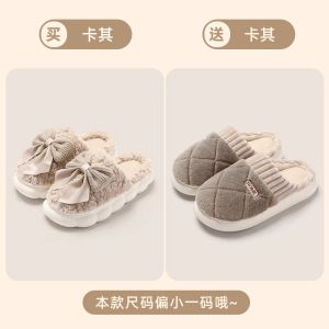 Warm Fleece Slippers Indoor Home Couple Matching Thick Bottom Cotton Slippers Men Women Style Simple Grid Pattern PVC Bottom
