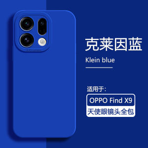 Liquid Silicone Phone Case for OPPO Find X9 pro Angel Eye Full Cover Soft Shell New Style Mens Simple Protection Cover