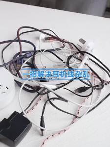 20 Chiếc Dây Buộc Cáp Silicon Có Thể Tái Sử Dụng Bộ Tổ Chức Dây Dễ Thương Dây Buộc Đàn Hồi Tiện Dụng Cho Việc Quản Lý Dây Cáp Khi Đi Du Lịch
