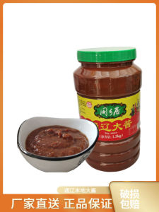 ซอส Tongliao 1500g ซอสถั่วเหลืองสีเหลืองจีนแท้สําหรับทําอาหารและจุ่มจากมองโกเลียใน