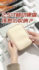 XYBS-C003 C001 PU 2.5 inch External HDD Hard Disk Drive Case Wire USB Cable Pouch Bag Power Bank