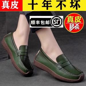 Comfortable Soft Bottom Genuine Leather Single Shoes for Middle-Aged Women Spring Autumn New Style Casual Fashion Footwear