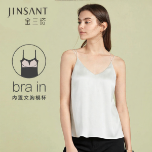 JINSANTA | Silk Built-in Bra Camisole
