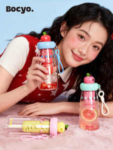BAICAIYA | Fruit and Tea Infuser Tritan Bottle Summer Use Straw