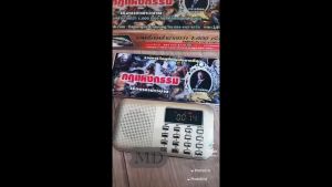 เรื่องเล่าอาจารย์ยอดภาค 1 ต้นฉบับเสียงอ.ยอด รวมเรื่องเล่าชาวบ้านเรื่องกฎแห่งกรรม เรื่องพระ เมื่อใช้หนังสือสารบัญพร้อม