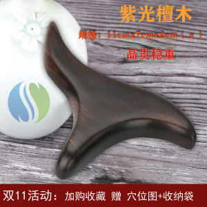 เครื่องมือสปาแบบพกพา ทรงสามเหลี่ยม ทำจากไม้สีม่วง อุปกรณ์เสริมสุขภาพแบบธรรมชาติ สำหรับใช้กับเท้าและร่างกายทั่วไป