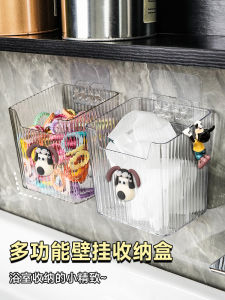 Wall-Mounted Bathroom Towel Storage Box Used Face Wash Cloth Storage Rack Washstand Cotton Soft Towel Dispenser Toilet Organizer