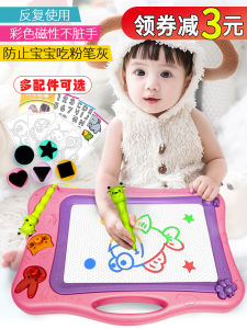 Childrens Drawing Board Magnetic Multicolor Large Writing Board Baby Kindergarten Graffiti Household Drawing Board Toys