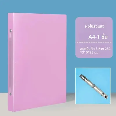 แฟ้มเจาะรู A4 แบบ 2 รู 3 รู 4 รู พร้อมคลิปหนีบเอกสาร อุปกรณ์สำนักงาน แฟ้มจัดระเบียบเอกสารสอบ แฟ้มเก็บเอกสารนักเรียน