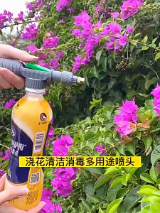 PVN73569 Máy Bơm Phun Nước Cầm Tay Áp Suất Cao Vòi Phun Sương Tưới Cây Xịt Rửa Đa Năng Thay Thế Bình Phun Sương