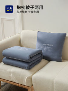 Đệm Ghế Ô Tô Hai Trong Một Dày Hai Mảnh Làm Mát Văn Phòng Đệm Siesta HLA Modern Simple Style Polyester Fiber Pure Color