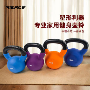 Cast Iron Kettlebell Womens Fitness at Home Weight Loss Butt Shaping Fitness Kettlebell Cast Iron Special Sale Liquidation