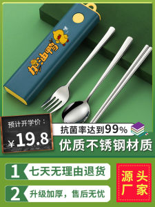 Portable Childrens Chopsticks Spoon Set Stainless Steel Outdoor Carry-On Dining Utensils Cute Kids Meal Kit Macaron Colored