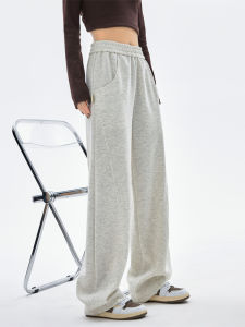 YISOF | Gray American Style High-Waisted Drapey Loose Straight Leg Sweatpants