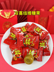 Double Happiness Hard Candy Snacks Wedding Banquet Reception High End Wedding Specialty Candy Loose Pack Chinese Fruit Candy