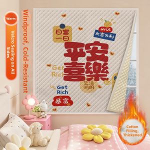 XILOUYUE | Windproof and Warm Insulation Window Film Customized