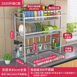 304 Stainless Steel Kitchen Sink Draining Rack Storage Rack Bowl Rack Bowl Dishes Bowl Plate Storage Rack Tableware Storage Box