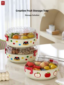 Dopamine Double Layer Drainable Fruit Plate