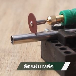 เครื่องเจียร์สว่านไฟฟ้าขนาดเล็ก 24 ชิ้นชุด 12V ความเร็วคงที่เครื่องมือบดอัตโนมัติเต็มรูปแบบพร้อมแบตเตอรี่ในตัวสำหรับขัด เจาะ ตัด DIY แบบแมนนวล เจียร