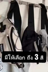 คลินิก กระเป๋าคาดอกเกาหลี กระเป๋าคาดเอว กระเป๋ากันน้ำ รุ่นเรียบง่าย