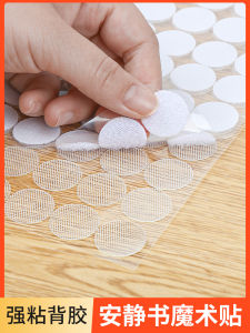 Shirt Fashion Tape Velcro Chest Button Leak-Proof Cover Sticker Does Not Hurt Clothes Seamless Neckline Fixed Wrinkle-Proof Stickers