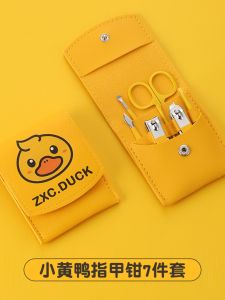 Stainless Steel Nail Clippers Set Yellow Duck Design Flat And Slanted Scissors Home Manicure Portable Tool Kit for Finger Nails