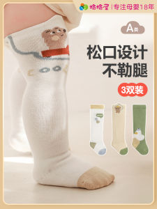 Baby High-Tube Socks Thin Cotton No-Bone Not-Choking Legs Long Tube Socks for Newborns 0-3 Months Old Autumn Summer Cotton Socks