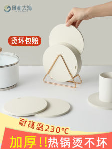 Thickened Silicone Pot Holder Cream White High Temperature Resistant Sand Pot Mat Heat Insulation Anti-Scalding round Dinner Plate Mat for Home Use