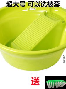 Large round Plastic Wash Basin Family Use Laundry Basin Face Washing Basin Underwear And Pants Cleaning Tool Home Cleaning Tools