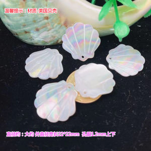 จี้รูปใบไม้ขนาด 22 มม. ทำจากเปลือกหอยธรรมชาติ อุปกรณ์ทำเครื่องประดับ DIY หูฟัง เครื่องประดับแฟชั่นใหม่