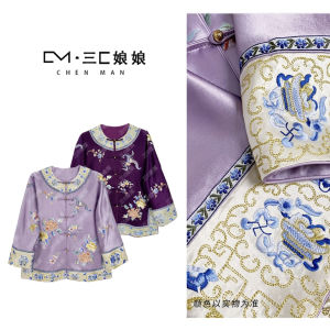 New Chinese Style Lightweight National Trend Outerwear Autumn Vinegar Acetate Ethnic Style Improved Tang Costume High-End Manner