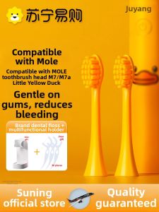 Juyang Electric Toothbrush Head Duck Replacement Soft Diamond Pattern Mole Intelligent Oral Care Deep Cleaning Adult Size