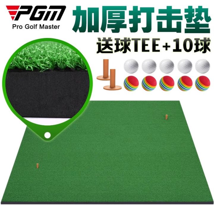 PGM Golf Pad Thickened Family Practice Tennis Mat Ball Feeding Swing ...