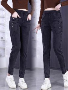 Elastic High Waist Casual Mom Jeans Womens Loose Fit Versatile Long Pants Harlan Style Cotton Stretch Denim Autumn New Arrival