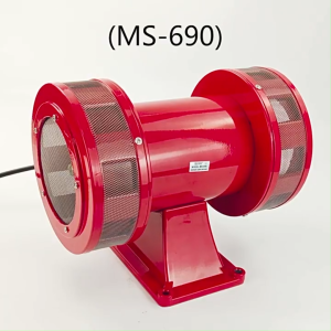 MS-690 Electric Motor Air Defense Alarm Buzzer 220V