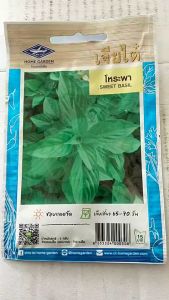 เจียไต๋ โหระพา หมดอายุ 12/2569 จำนวน 750 เมล็ด/ซอง เมล็ดพันธุ์ ลอตใหม่ งอกดี ปลูกง่าย โตไว มีกลิ่นหอมมาก ปลูกได้ทุกฤดูกาล