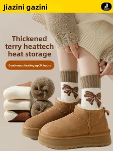 JIAZINI | Thickened Fleece Lined Mid-Calf Winter Boots Socks Womens Warm Cozy Winter Long Socks For Snow Boots Autumn Winter New Style