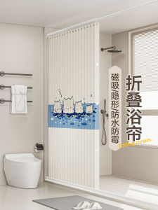 High-End Bathroom Shower Curtain Waterproof Foldable Partition Dry Wet Classification Bath Room Set No Drilling Required