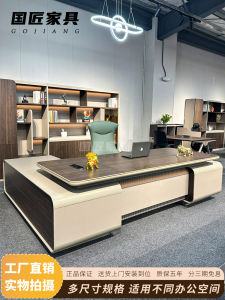 Deluxe Modern Simplicity Chief Executive Office Desk for Business Luxury Lightweight Melamine Board Density Board Installation Instructions Provided