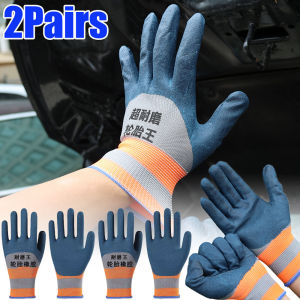 2Pairs Multipurpose Rubber Gloves Wear-resistant Non-slip Work Gloves Car Repair Workshop Protection Labor Protection Waterproof Gloves