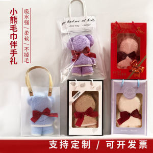 Bear Towel Favour Gift for Wedding Moon Birthday Activities Guest Childrens Birthday Event Gift Box Logo Present