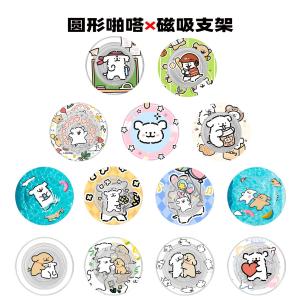 Magsafe Powerful Magnetic round Foldable Phone Stand Airbag Retractable Cute Sport Lines Little Dog Universal Acrylic Holder