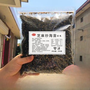 Ready-to-eat Sesame Rice Dressing Seaweed Snack Commercial Rice Ball Material No Additives Childrens Rice Stir-fry Flavoring