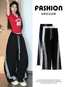 American Style Hot Girl Diagonal Stripe Black Sports Pants Womens Loose Wide Leg Casual Sweatpants High Waist Autumn New