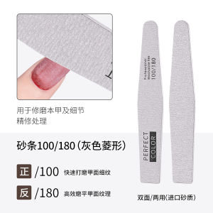 Nail Polishing And Grinding Strip Set Professional Nail Salon Tool Kit Perfect Color Nail Tools for Beauty And Makeup