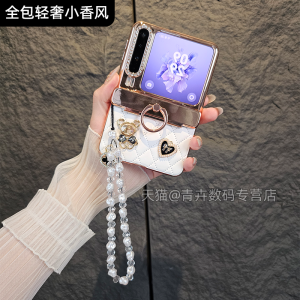 Luxury Bear Foldable Huawei Purax Phone Case Full Cover Ring Clip Elegant White Middle Axis Anti-Fall Creative Fashion Style