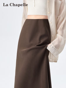 La Chapelle | Elegant High Waist A-line Skirt with Fish Tail Mermaid Design for Spring