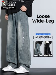TUCANO | Vintage American Style Loose Straight Leg Casual Flared Jeans