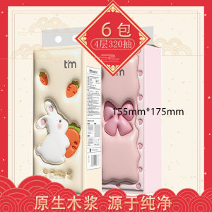 Sugar Mommy Wood Pulp Cartoon Rabbit Wall Mounted Tissue Holder 6 Packs Baby And Maternity 4 Layers 320 Tissues Hanging Handkerchiefs Toilet
